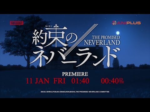 Miniatura do Vídeo Promocional CM 7 Aniplus Asia version
