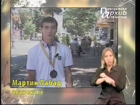 MESTO ZA NAS 054 - Mukopolisaharidoza