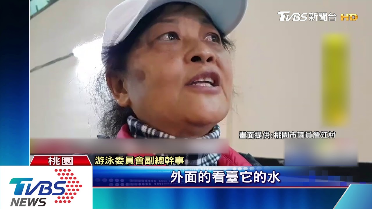 太扯！游泳比賽　桃市立游泳池室內外都下雨