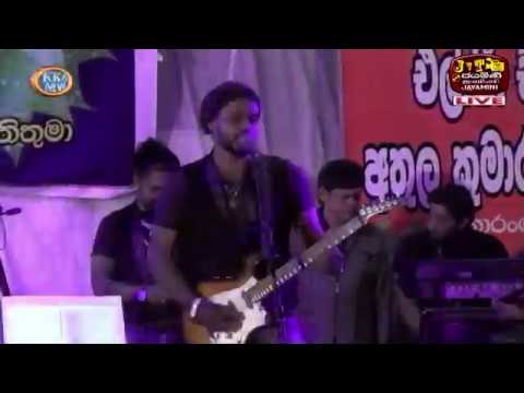 Gigiri Geetha Rawe - Seeduwa Sakura