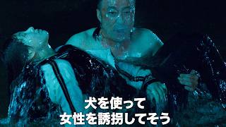 Trailer Preview Image