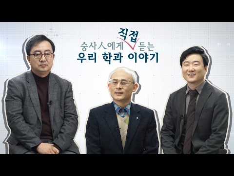 전기공학과 소개영상 YouTube Thumbnail