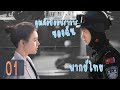 ซี รี่ ย์ ดัง เกาหลี พากย์ไทย