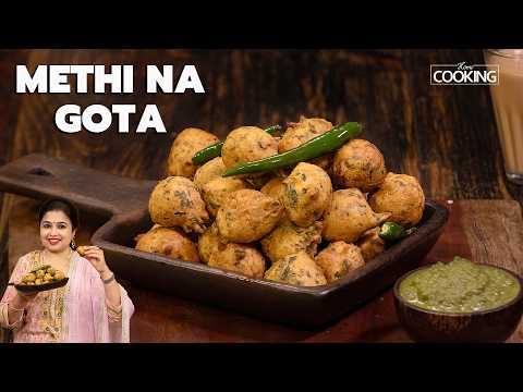 Methi na Gota | Bonda Recipe | Gujarati TeaTime Snack | Monsoon Special Snack Recipe l instant bonda