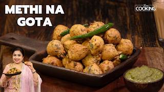 Download lagu Methi na Gota | Bonda Recipe | Gujarati TeaTime Snack | Monsoon Special Snack Recipe l instant bonda mp3