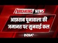 Shraddha Murder Case: Hearing on Aftab Poonawala's bail plea tomorrow in Saket Court