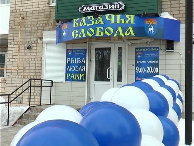 Өченче кибет Московская урамында