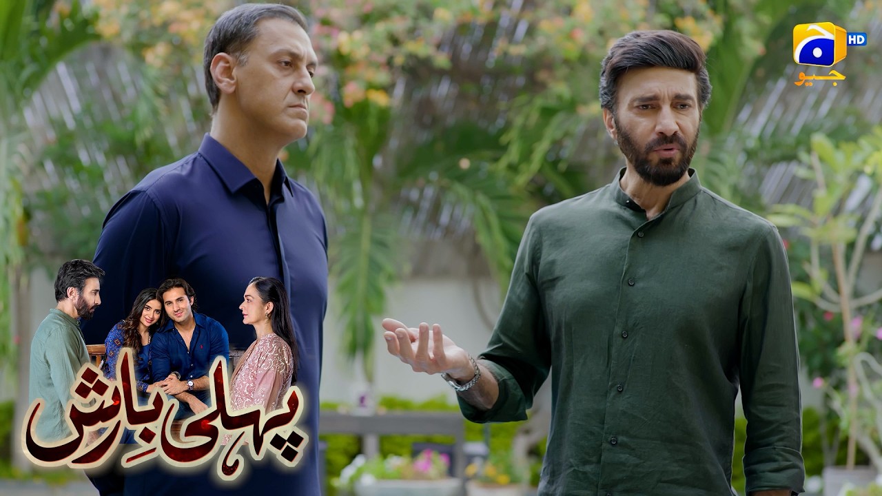 Badnaseeb Hai Wo Jis Ne Tumhe Thukra Diya💔💔|| Pehli Barish || Har Pal Geo