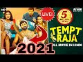 TEMPT RAJA 2021 NEW RELEASED Full Hindi Dubbed Movie Ramki Divya Rao Aasma South Movie 2021