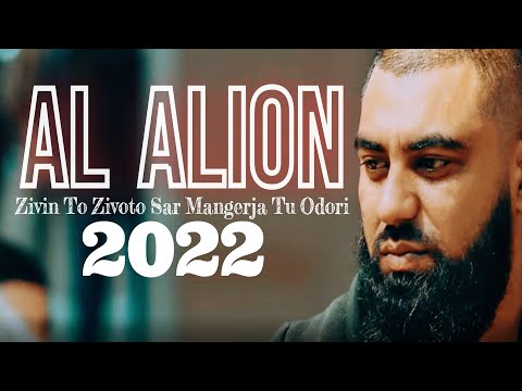 Al Alion Zivin To Zivoto Sar Mangeja Tu Odori New Audio Song 2022