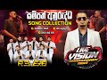 Sampath Anurudda With Reverb සම්පත් අනුරුද්ධ ගැයූ සුපි�