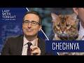 Chechnya: Last Week Tonight with John Oliver (Bonus Segments) DEFAULT Thumbnail