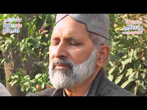 Halima Main Tere Muqaddar Tu Sadqay