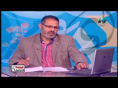 علم نفس و اجتماع 3 ثانوي حلقة 3 ( التفاعل الاجتماعي و العلاقات الاجتماعية )  21-09-2019