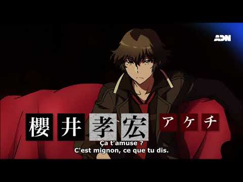 Rampo Kitan - Game of Laplace | trailer VOSTFR | ADN