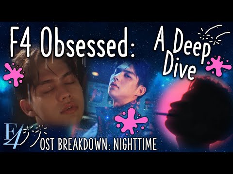 F4 Obsessed: An OST Deep Dive! | Nighttime Ost | หัวใจรักสี่ดวงดาว