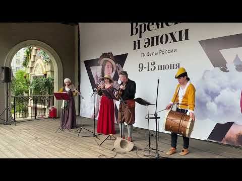 Alcantar feat Cherevko - Ungaresca (G.Mainerio)