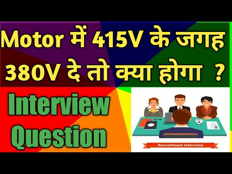 Motor Under Voltage Trip| Motor Over Voltage Trip