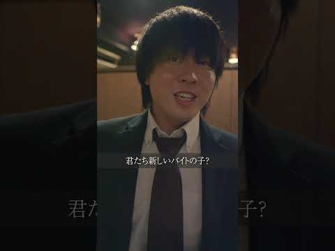 学校教育学科 客が全員犯罪者のネットカフェ#shorts#ドラマ#コント