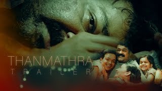 Thanmathra Trailer | Mohanlal | Blessy | Meera Vasudevan | Arjun Lal | Arun PG