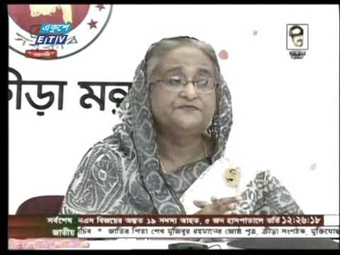 শেখ কামাল ছিলেন বহুমুখি প্রতিভার অধিকারি-প্রধানমন্ত্রী
