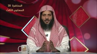 المحاضرة 35 - الفقه - المستوى الثالث - د.منصور  الغامدي - أحكام الذكاة الشرعية وصفتها - أكاديمية زاد image