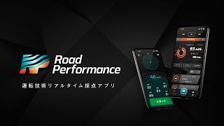 [閒聊] Honda Road Performance駕駛評分APP