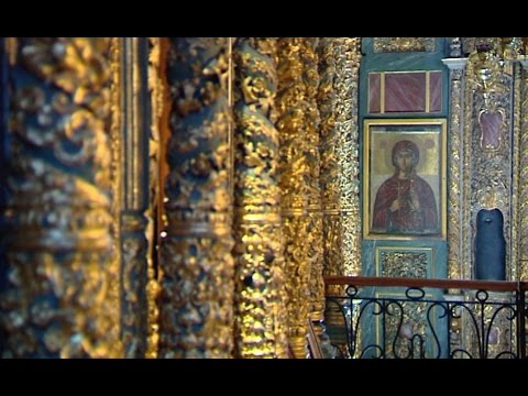 Biserica din Vlaherne, Izvorul Tamaduirii, Patriarhia de Constantinopol