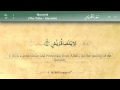 106   Surah Quraysh by Mishary Al Afasy (iRecite)