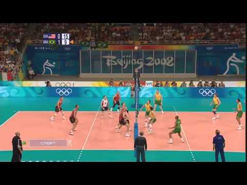 USA Brazil Olympics 2008 (short cut)