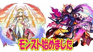 みなさんお久しぶりで～す！お元気ですか？！🌸【モンスト】【モンスターストライク】