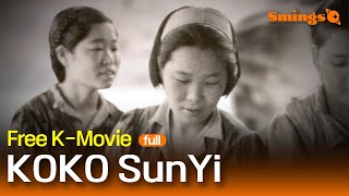 KOKO SunYi (2022, 코코순이) | Korean Docu Movie | Full Movie