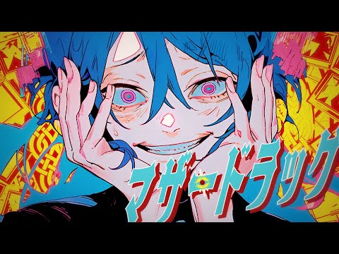 Mother Drug