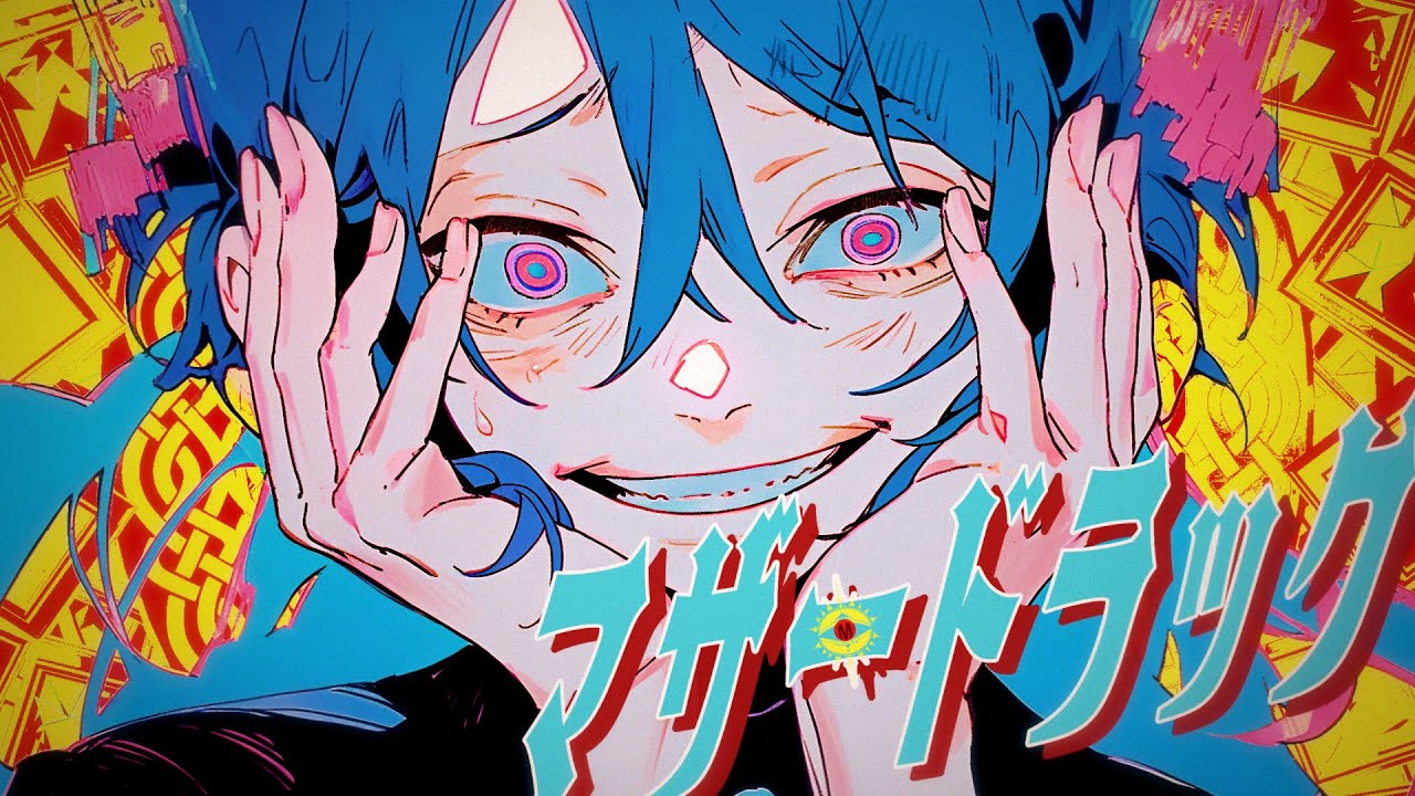 Mother Drug