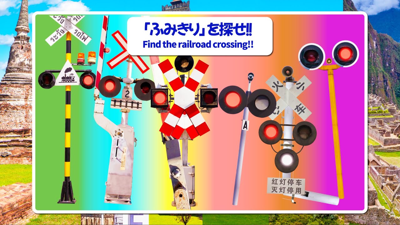 Find Railroad Crossings Around the World #15 🤔🔍