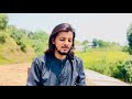 Lab Pe Naat E Pak Ka Naghma Imran Alvi 2022