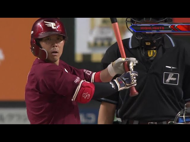 9/8 ファイターズ対イーグルス ハイライト