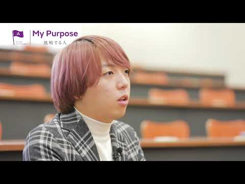 My purpose 挑戦する人　池邊亮輔さん（神学部3年次生）