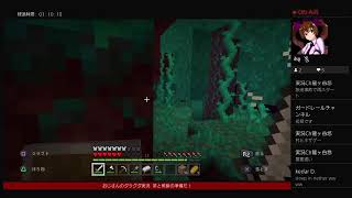 【PS4】 ～マイクラワンデスリセット！！～【VC無し】