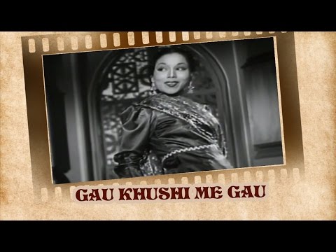 गाऊँ खुशी में गाऊँ — वीडियो थंबनेल