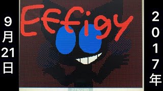 Effigy Meme【うごメモ】
