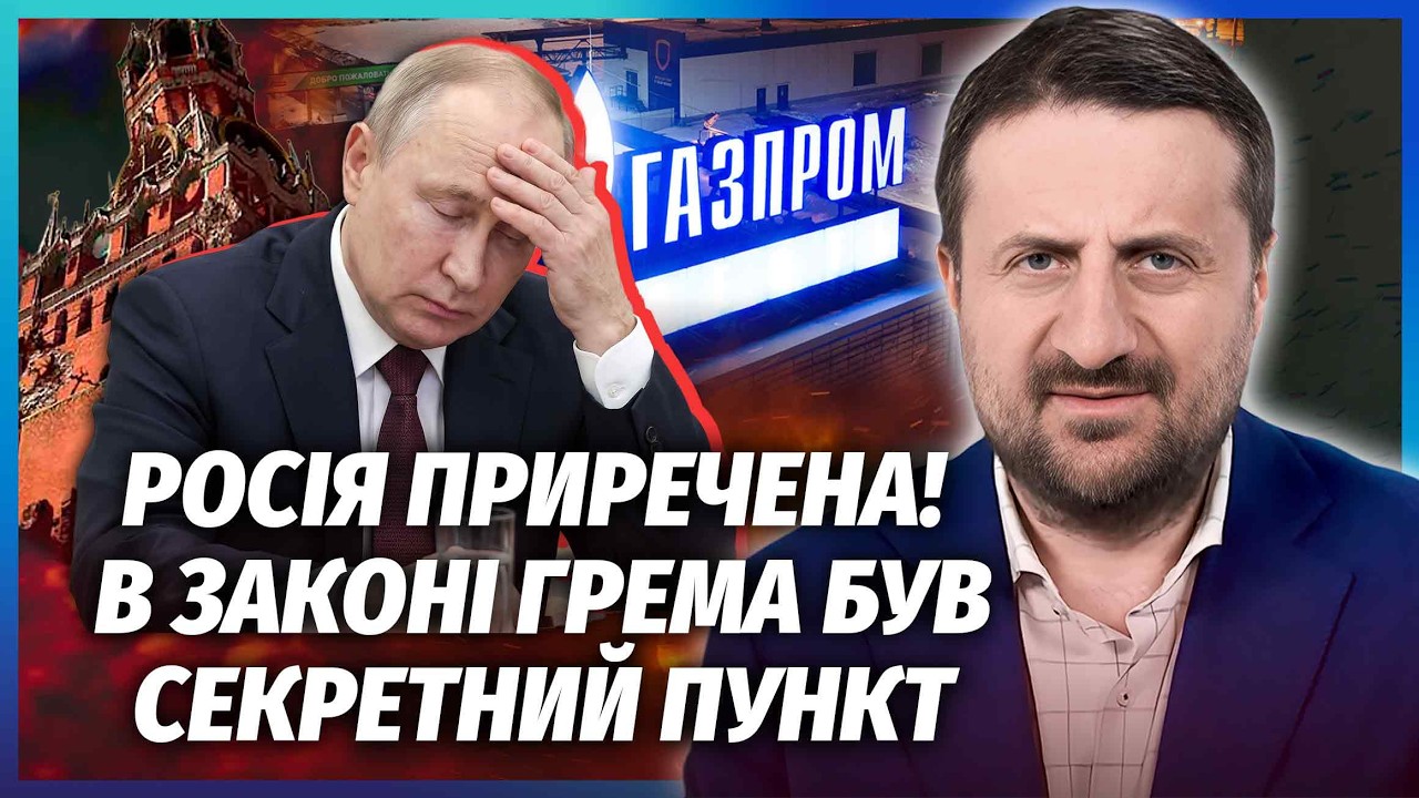 💥ЗАГОРОДНІЙ: ПУТІНУ ЗІРВАЛИ ДОГОВІРНЯК З КИТАЄМ! Ось чому Трамп СПІШИВ З ПІ?