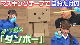 [閒聊] 本日行程與閒聊 220315