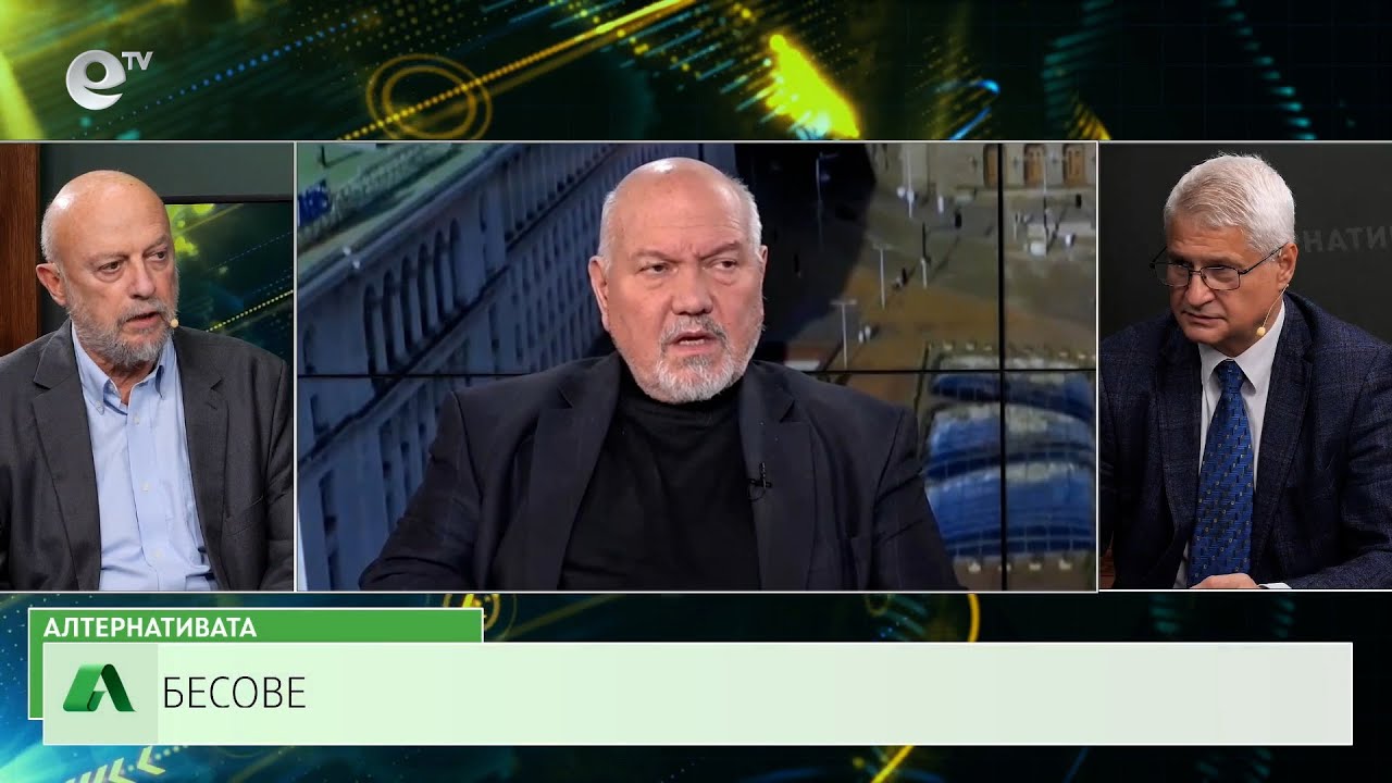 АЛТЕРНАТИВАТА С КАЛИН МАНОЛОВ | 27.11.2024