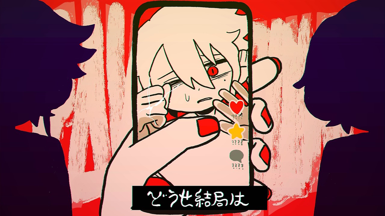 【初音ミク】FAKE TOWN / かんてゐく【オリジナル曲】