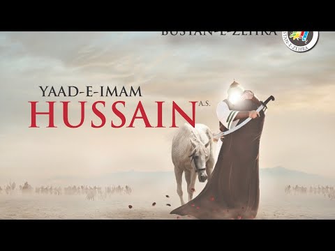 Eve 9th Muharram 2021 (Shahdat Eve Hazrat Ali Akbar (a.s))