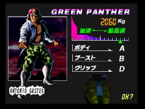 F-Zero X Expansion Kit N64 Disc Drive Japanese Master Class 600 Points Queen Cup Green Panther