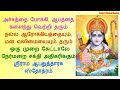 Shri Rama Apaduddharaka Stotram Shri Rama Apaduddharaka Stotram
