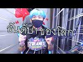 เพชร9999 ฟีฟาย