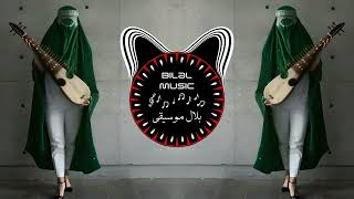 Download lagu Mast Rabab Music Beats - Afghan Style Mast Rabab 2025 | Viral Rabab Beats by Bilal Music mp3 Download lagu Mast Rabab Music Beats - Afghan Style Mast Rabab 2025 | Viral Rabab Beats by Bilal Music mp3